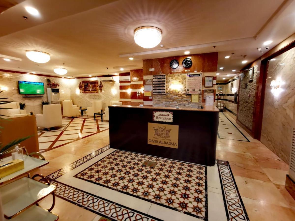 قصر البسمة للشقق المخدومةsmile Serviced Aparthotel 3*