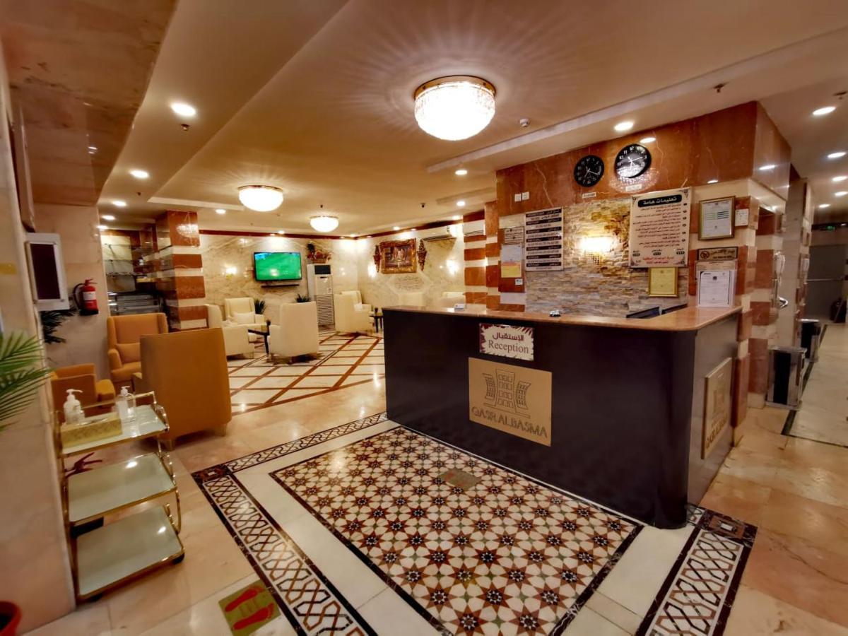 Aparthotel قصر البسمة للشقق المخدومةsmile Serviced 3*