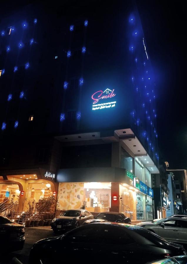Aparthotel قصر البسمة للشقق المخدومةsmile Serviced 3*