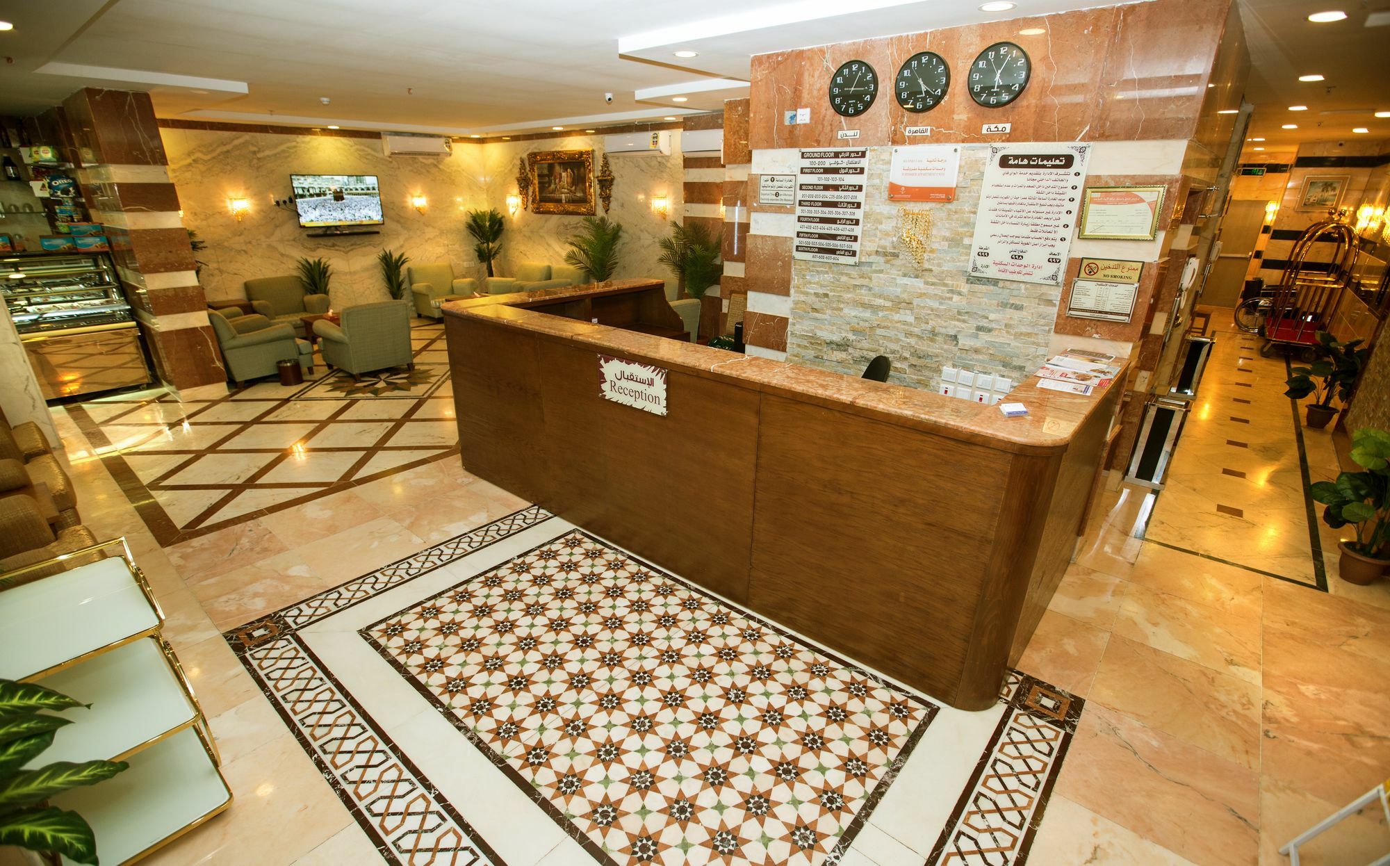 Aparthotel قصر البسمة للشقق المخدومةsmile Serviced