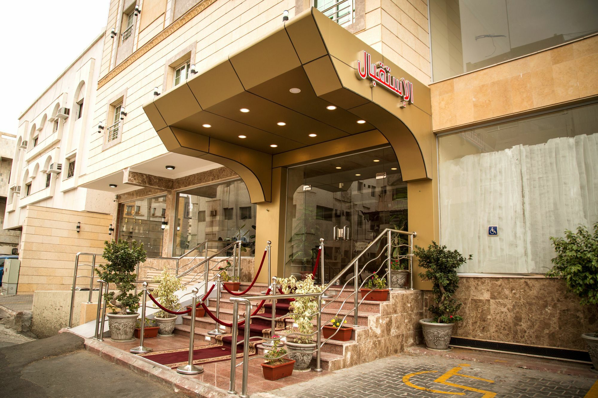 Aparthotel قصر البسمة للشقق المخدومةsmile Serviced Jeddah